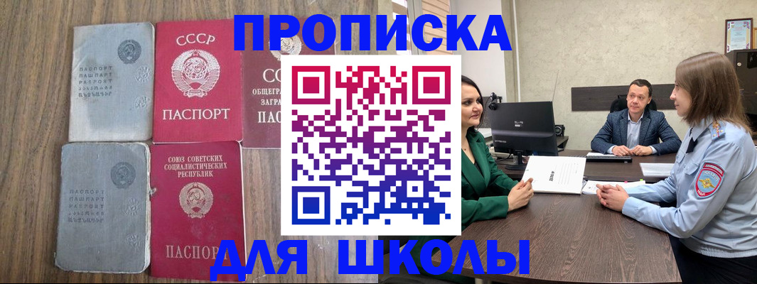 временная регистрация законно в Усть-Илимске